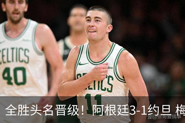 全胜头名晋级！阿根廷3-1约旦 梅西任意球破门打进世界杯第19球