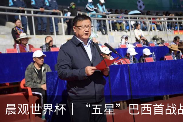晨观世界杯｜“五星”巴西首战战平 德国“战车”凌晨登场